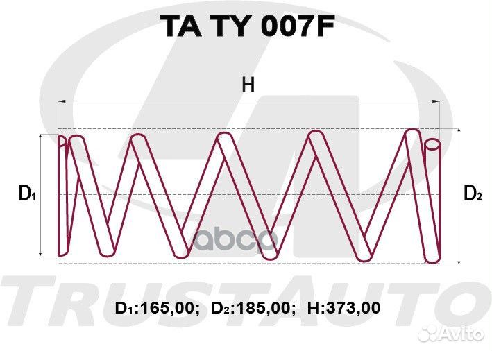Пружина подвески усиленная (TA); TA TY 007F TA TY