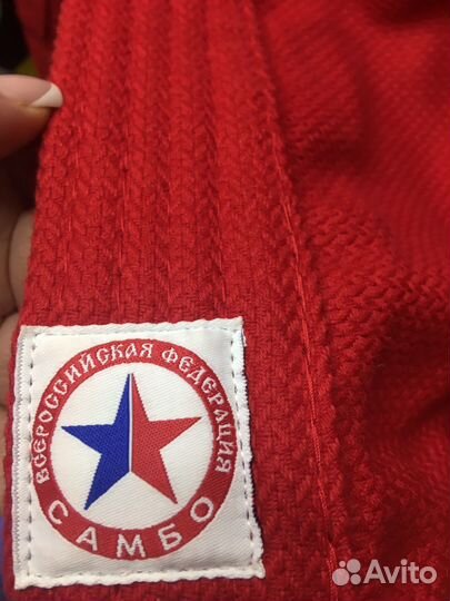 Самбовка для мальчика