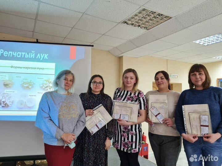 Повышение квалификации
