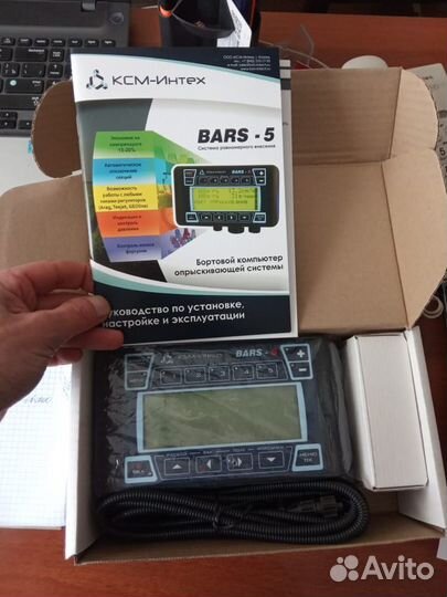 Опрыскиватель Казаньсельмаш ОП-2500, 2022