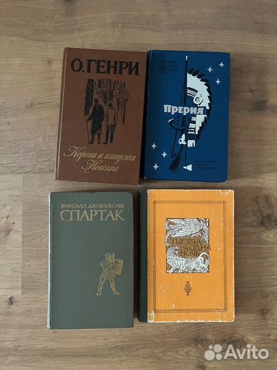 Книги, советские издания