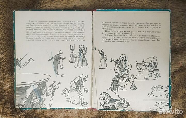 В стране солнечных зайчиков