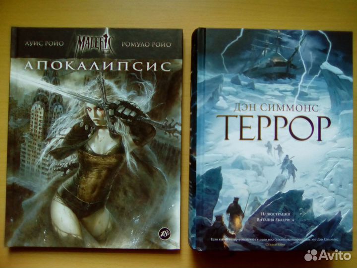 Подарочные книги с иллюстрациями и др
