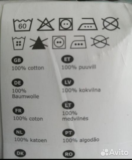 Простынь детская на резинке