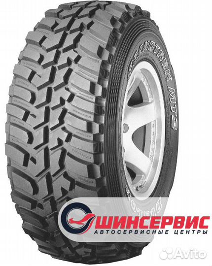 Dunlop Grandtrek MT2 255/85 R16