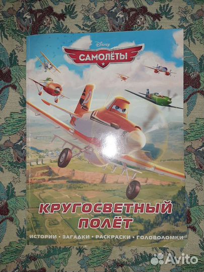 Познавательная авто-энциклопедия