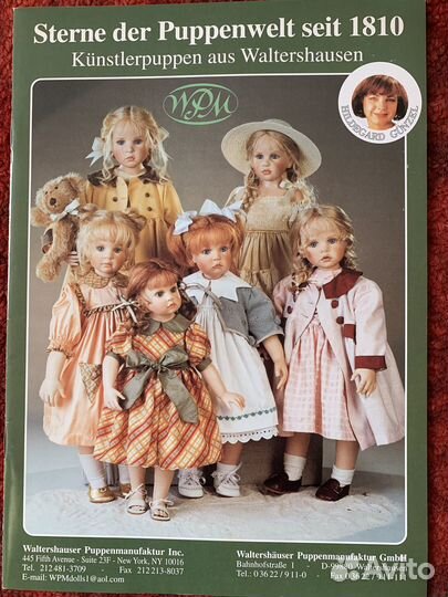 Журнал куклы