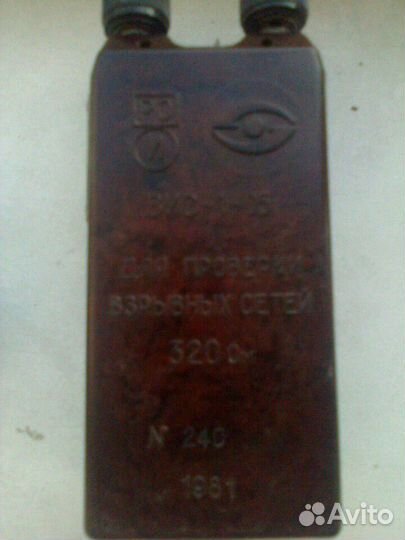 Вис 1 05. Зми вио 3