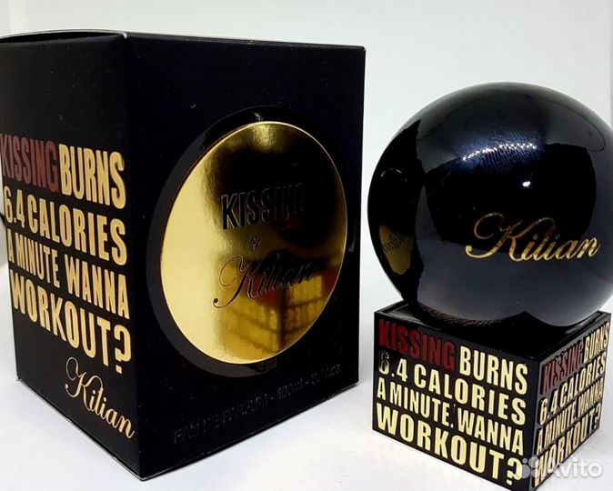 Killian Kissing Burns 6.4 Calories A Minute