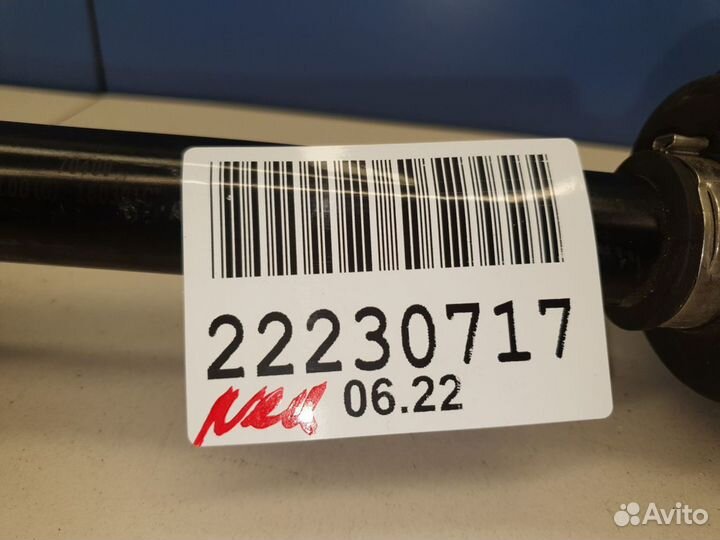 Полуось передняя левая Lifan X50 2015