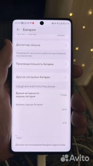 HUAWEI nova 10, 8/128 ГБ
