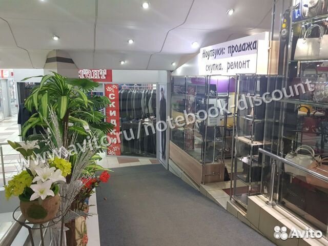 Lenovo B50-70 Core i3 4005U 2GB видео