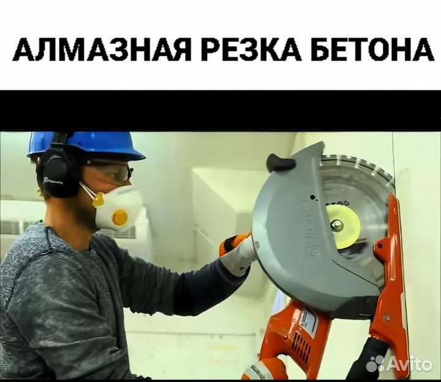 Прокат инструмента