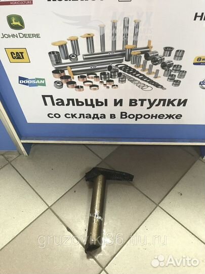 Палец стрелы hidromek 811/01097 Россия