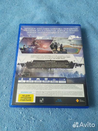 Игра Horizon Zero Dawn – Complete Edition для PS4