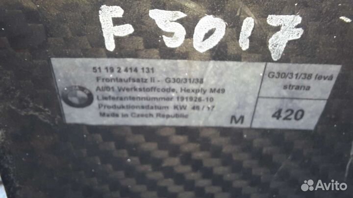 Надставка бампера впереди лев.карбон