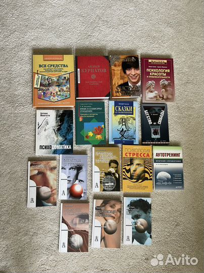 Книги по Психологии