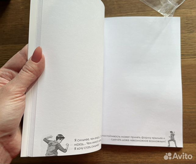 Блокноты аниме 50 листов, формат А5