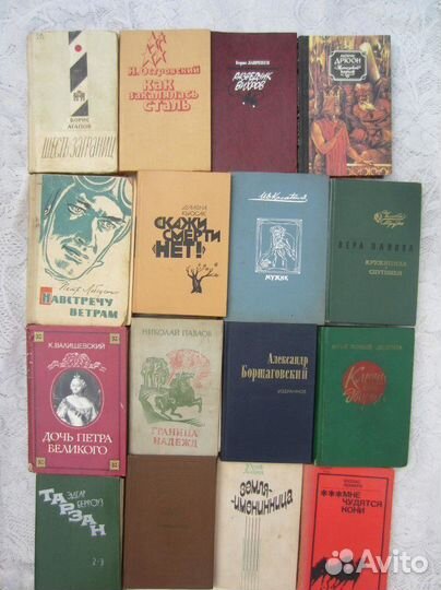 В. Шаховец. Чёрный снег. 1964 год