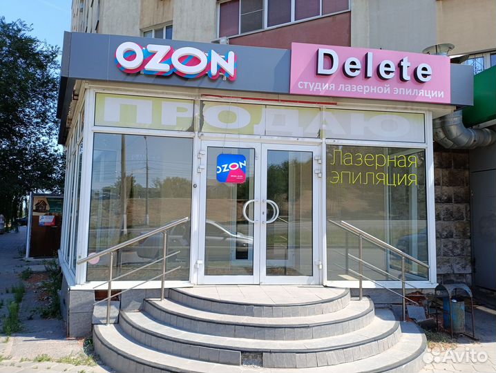 Пвз Озон
