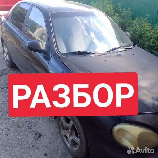 Подвеска lanos