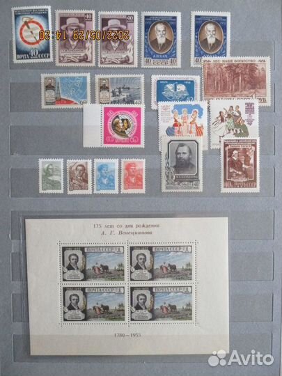 Марки СССР и России