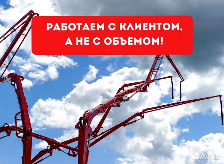 Бетон, раствор, керамзитобетон, тощий бетон