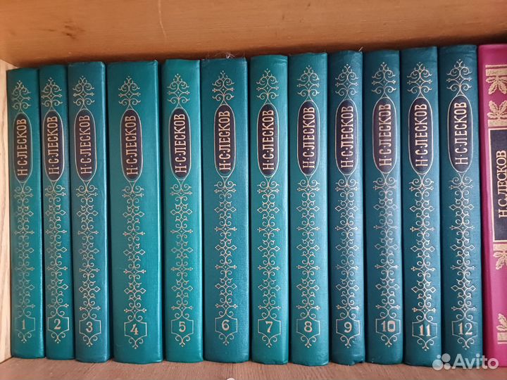 Собрание сочинений 12 томов.Н.С.Лескова