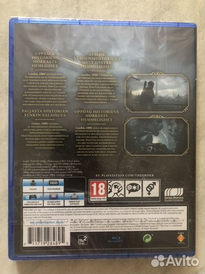 Орден 1886 ps4 (New)