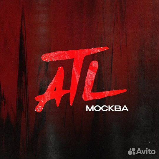 Билет на концерт ATL 22.10 (VIP)