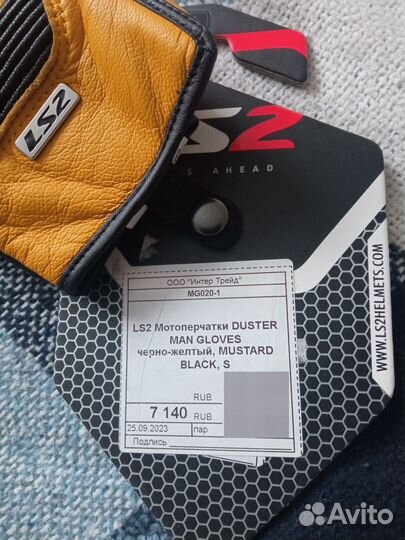 Мотоперчатки LS2