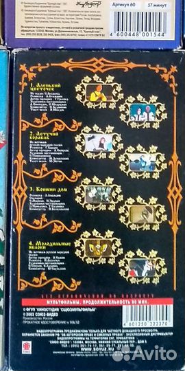 VHS мультф.+док.фильмы о животных