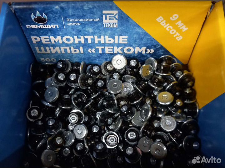 Шипы ремонтные 