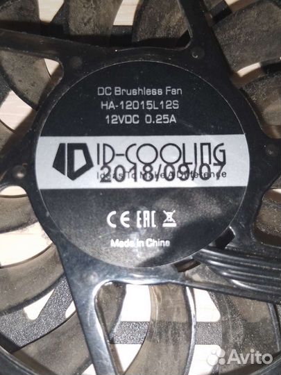 Вентилятор охлаждения