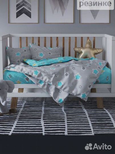 Детские вещи