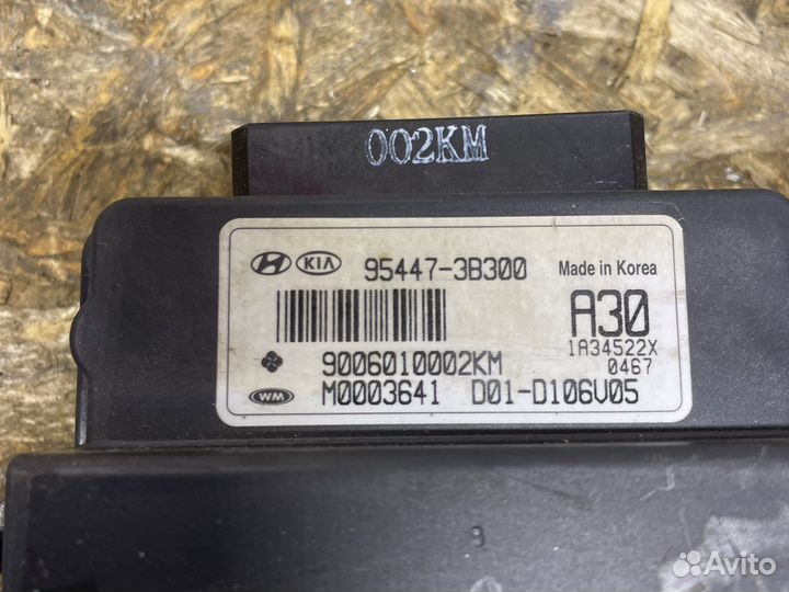 Hyundai ix35 блок управления раздаткой