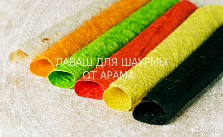 Мясо лаваш шаурма