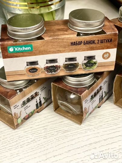 Лот 5 Наборов банок для специй
