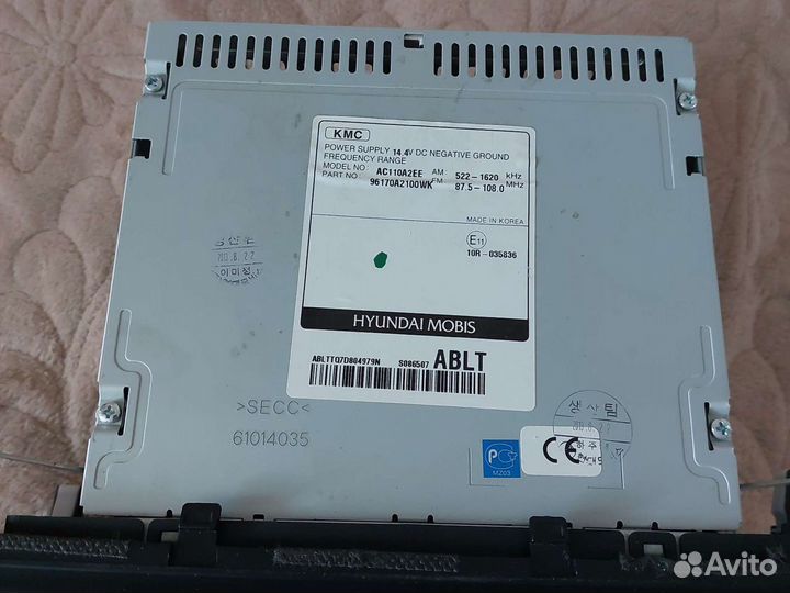 Авто магнитола