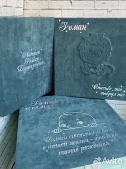 Альбом для новорожденых от 0-7 лет