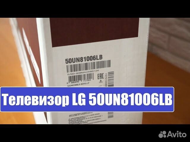 Телевизор lg