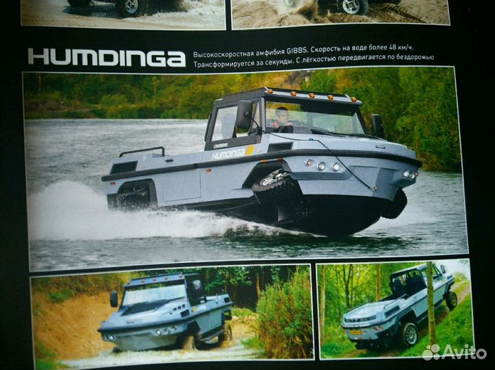 Журнал Капитан клуб (#1.2015). Торг