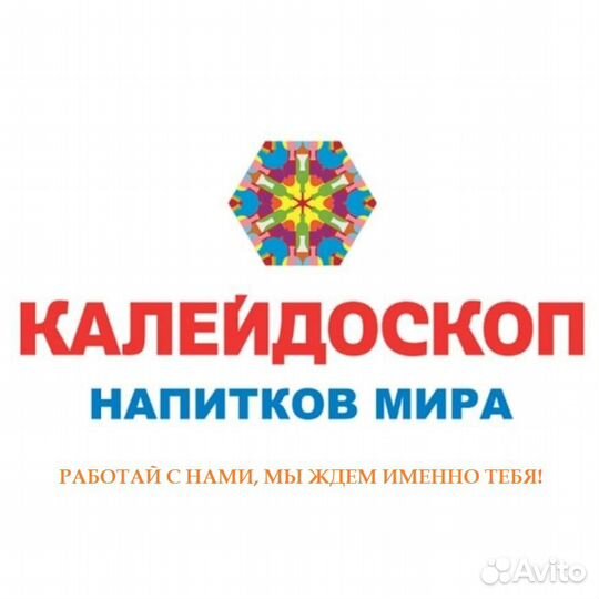 Управляющий магазином/Менеджер магазина