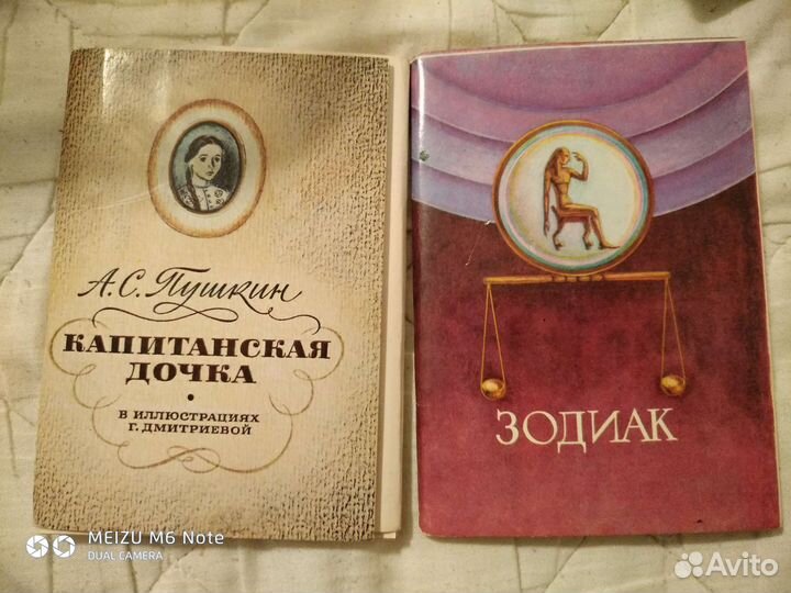 Наборы открыток СССР