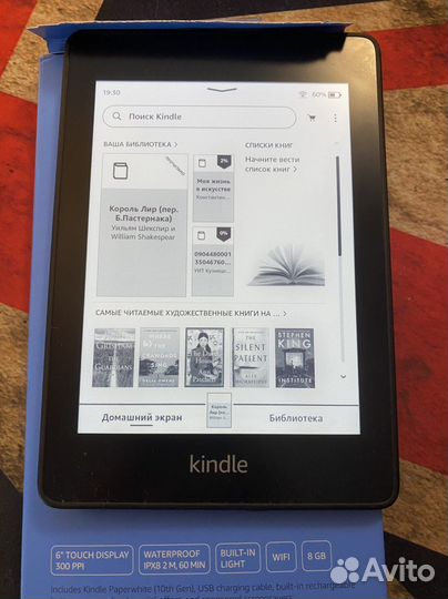Электронная книга Kindle Paperwhite 10th Gen
