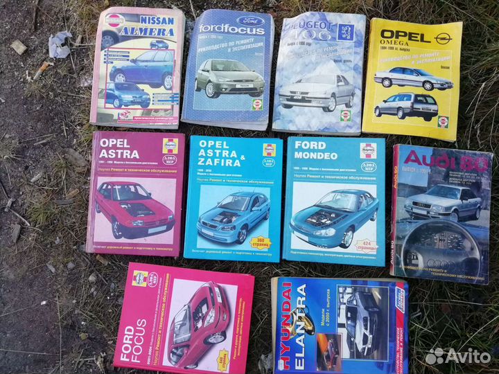 Книги по обслуживанию и ремонту а/м