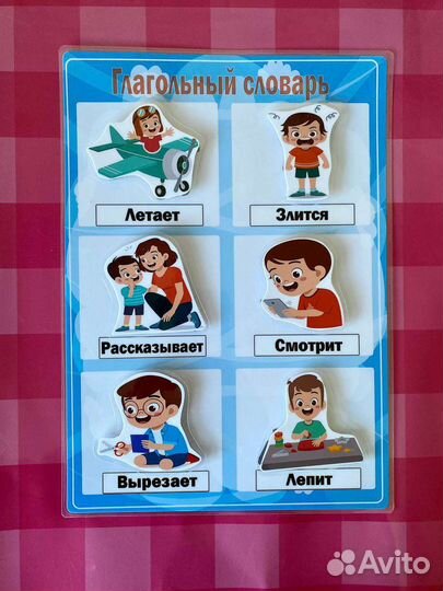 Развивающие пособия для детей