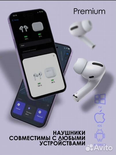 Без проводные наушники airPods