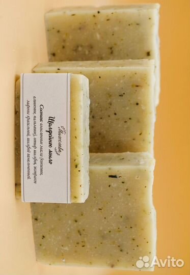 Мыло ручной работы 