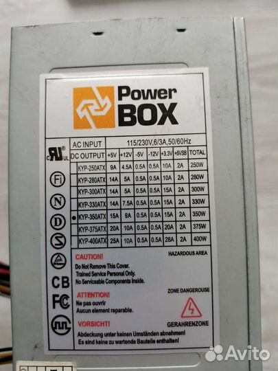 Блок питания